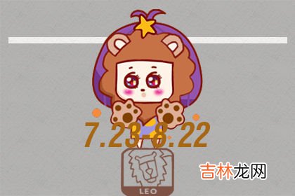 马放南山 这些星座容易被人逆袭
