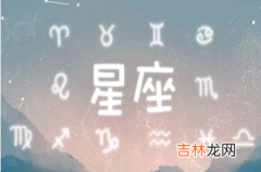 星座是按什么算的？按阴历还是阳历？