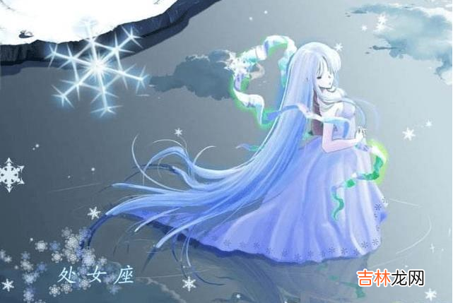 阳历8月24日 出生是什么星座