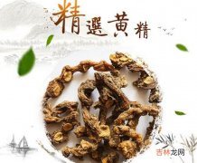 中国十大珍贵药材 第十种很少有人知道