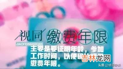 改革养老金双轨制不能混淆 什么叫养老金双轨制