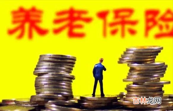 改革养老金双轨制不能混淆 什么叫养老金双轨制