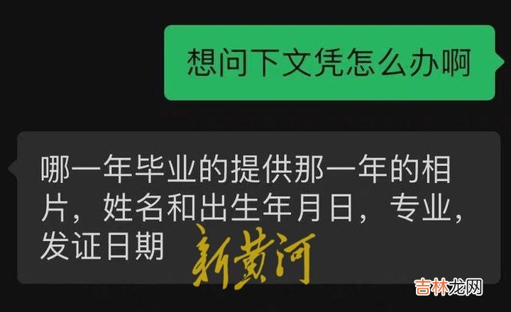 如何完成伪造文件的任务？