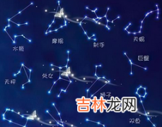 4月6日至4月7日出生的人是什么星座