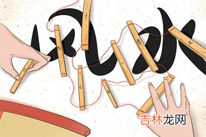 2020年哪种八字发财_土地公灵签第二十五签 百福自然亨