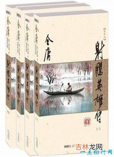 武侠小说排行榜前十名 第一已成经典无出其右