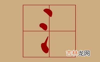 带三点水的男孩名字怎么取寓意好