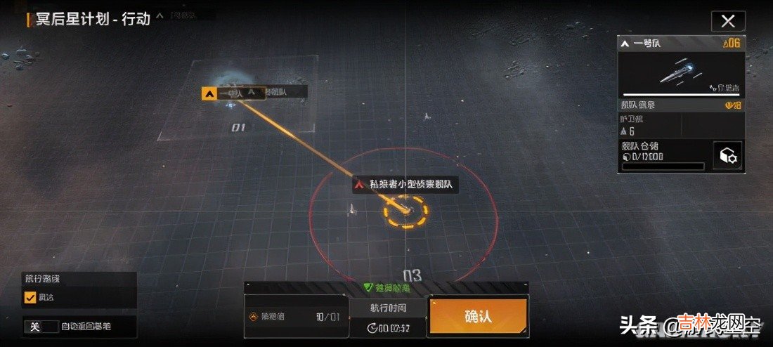 无尽的拉格朗日舰船排行 无尽的拉格朗日破解版下载