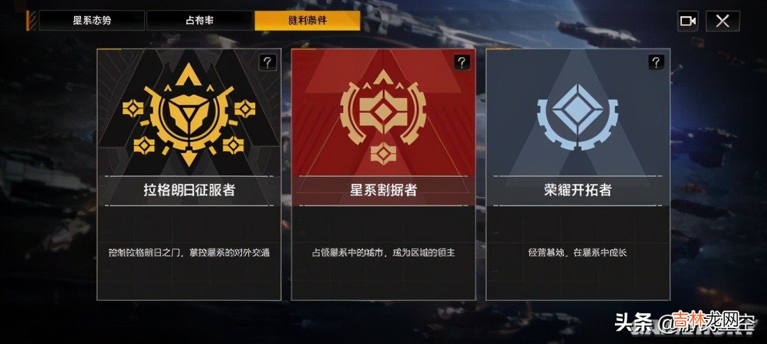 无尽的拉格朗日舰船排行 无尽的拉格朗日破解版下载