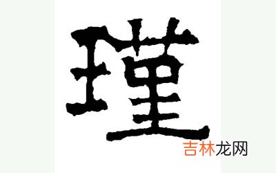槿字做名字的寓意有什么 带槿字的名字大全