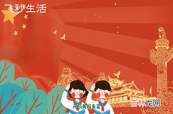 黄帝陵公祭活动每年什么时候举行