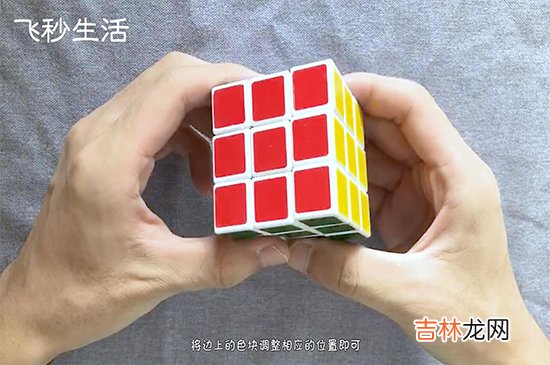 魔方公式