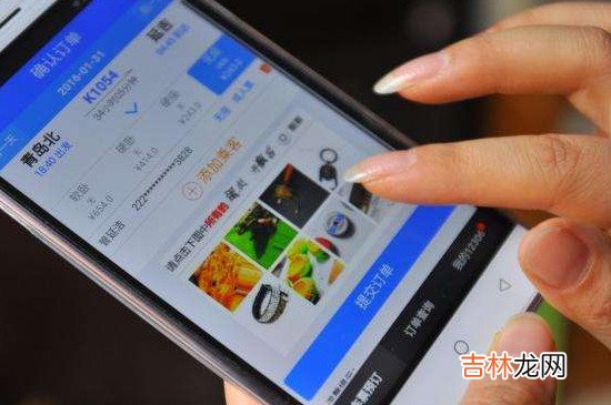 12306候补兑现是什么意思