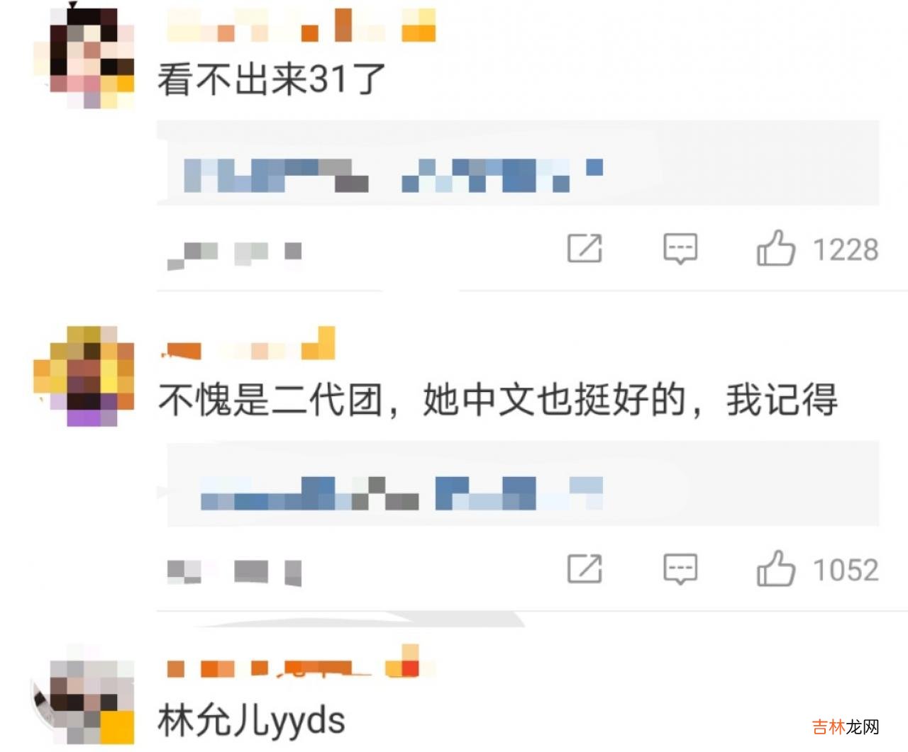 林允儿个人资料简介简历 林允儿男朋友