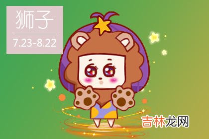 看剧不理智 容易人身攻击反派演员的星座