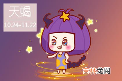 看剧不理智 容易人身攻击反派演员的星座