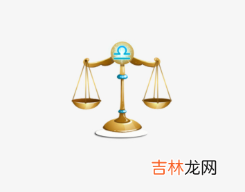 9月28日出生的是什么星座？命运如何