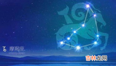 12月26日是什么星座 有什么性格特点