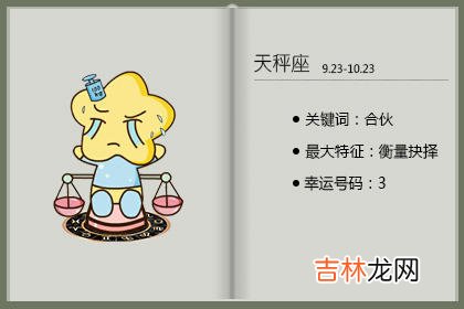 没话说 这些星座的优秀令人无法反驳