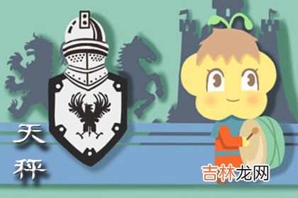没远大追求 就算平庸也觉得是福的星座