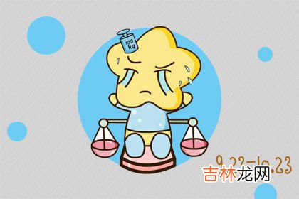 一路坦途 这些星座总是能够平安无事