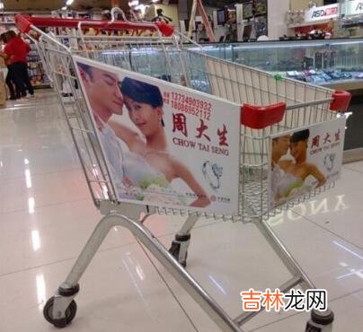 超市手推车广告为什么实行不起来 超市手推车广告需要多少钱