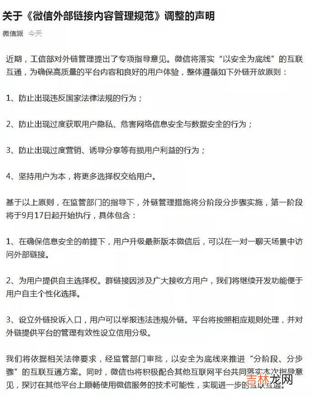 小黑盒加速器 小黑盒怎么退款游戏