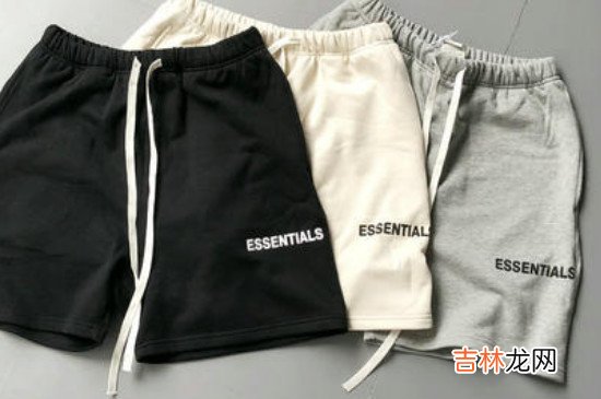 essentials是什么品牌衣服