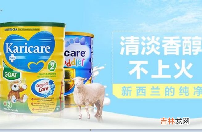 世界十大进口奶粉品牌 最合适才是最好的