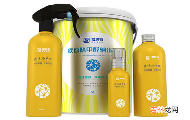 除甲醛十大品牌 什么牌子除甲醛效果最好