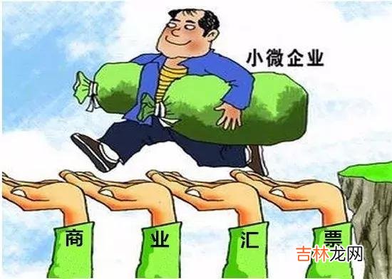 汇票和银行承兑汇票的区别 什么叫汇票的承兑