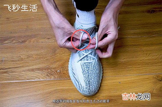 鞋带蝴蝶结的打法