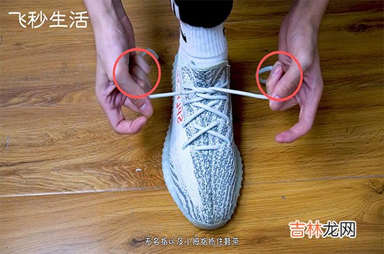 鞋带蝴蝶结的打法