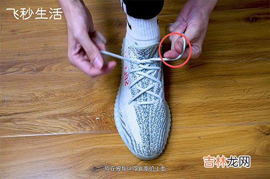 鞋带蝴蝶结的打法