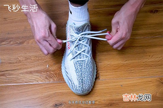 鞋带蝴蝶结的打法