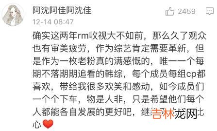 宋智孝结婚了吗 宋智孝金钟国下车事件