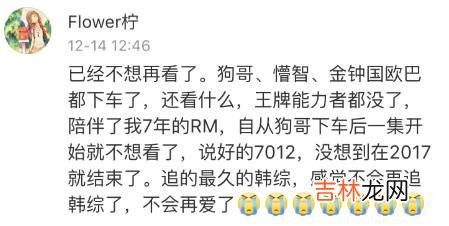 宋智孝结婚了吗 宋智孝金钟国下车事件