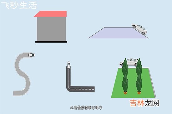 考驾照科目几最难