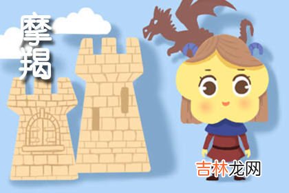 狂月天时 一週运势吉兇8.17-8.23