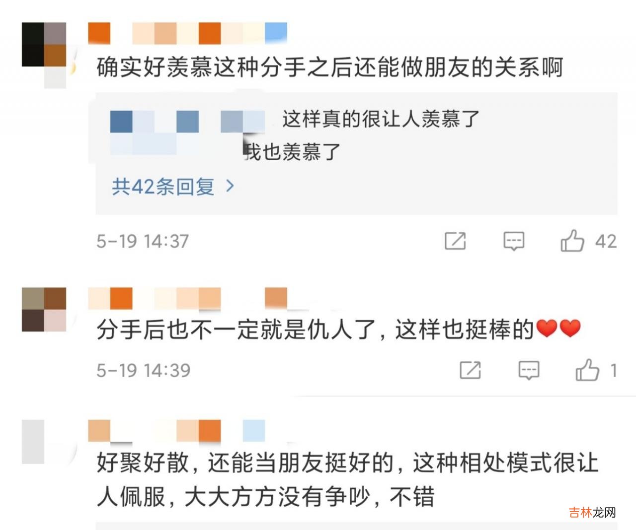 徐冬冬 简介 徐冬冬尹子维