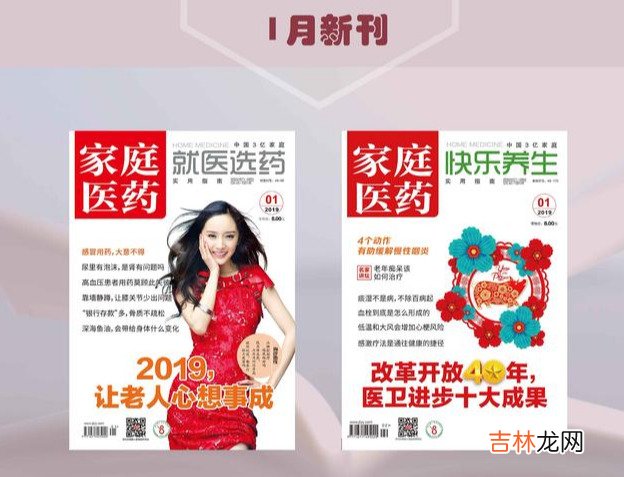 灵芝的功效与作用及副作用 灵芝的功效与作用吃法用量