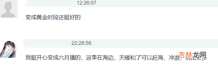 向往的生活第六季什么时候开播 向往的生活第三季
