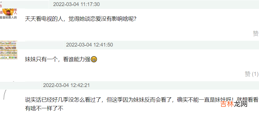 向往的生活第六季什么时候开播 向往的生活第三季