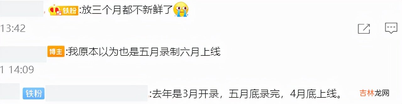 向往的生活第六季什么时候开播 向往的生活第三季