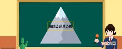 大别山在哪个省