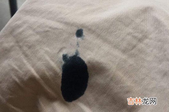 衣服染墨水怎么洗掉