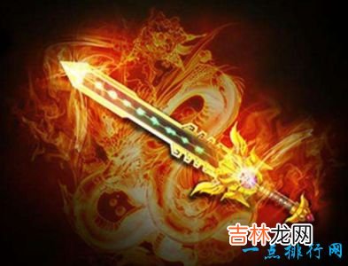 附图片 洪荒十大神器第一名无争议