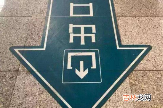高铁怎么换乘