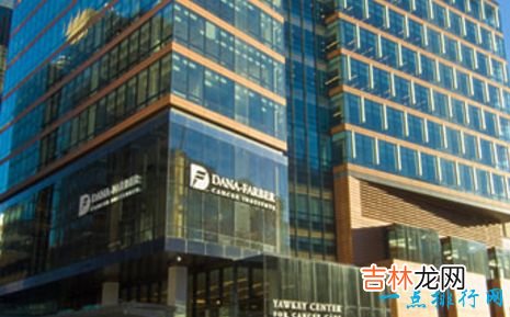 世界十大治疗癌症最好的医院 MD安德森癌症中心排第一