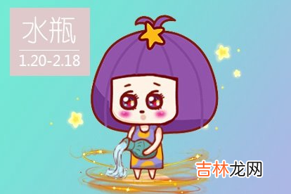 水瓶座男今日运势查询 水瓶男5月份会复合吗